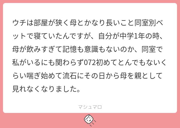 🐰🍪 tweet media