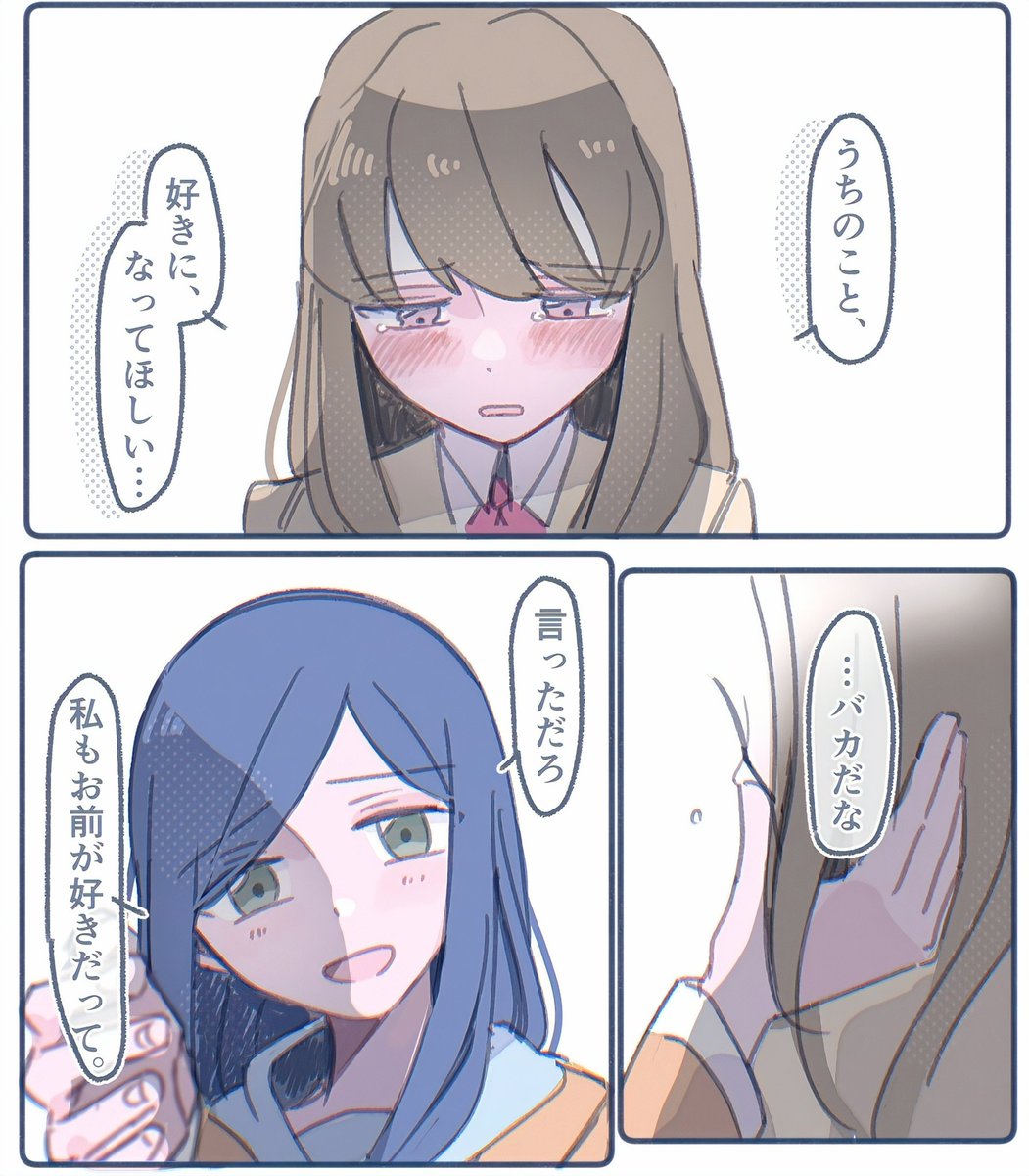 四苦八苦 tweet media