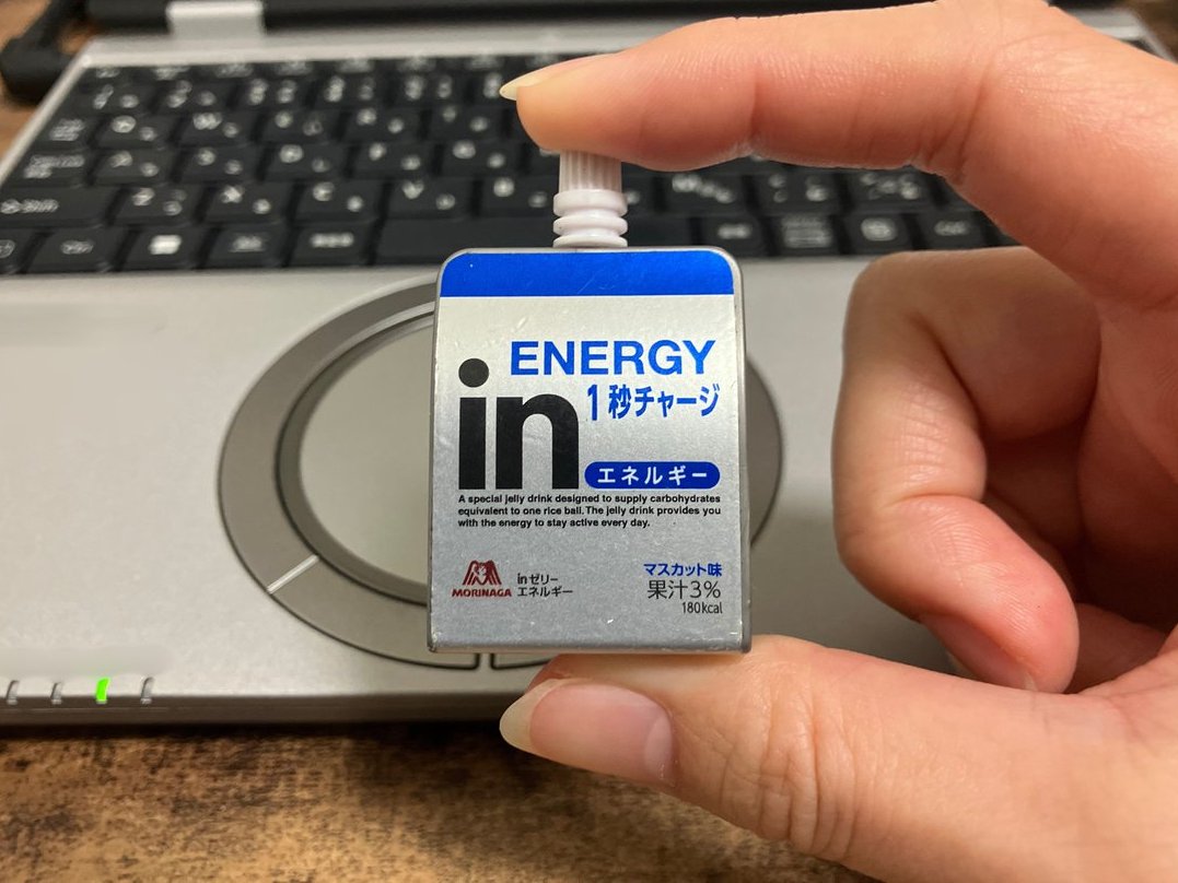 森永製菓 inゼリー【公式】 tweet media