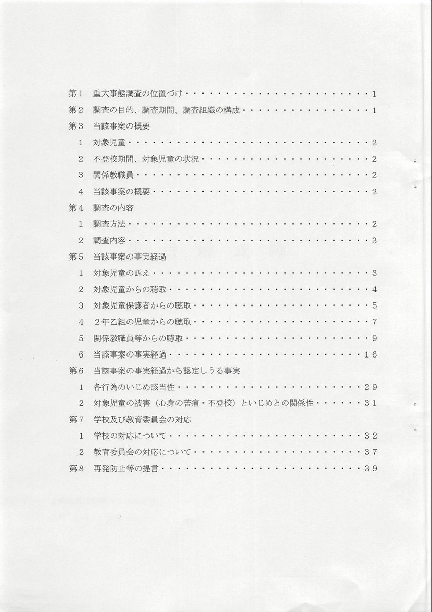 らめーん tweet media