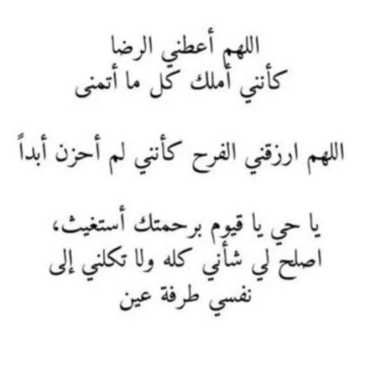 صدقة لـ فاطمة الجهني tweet media