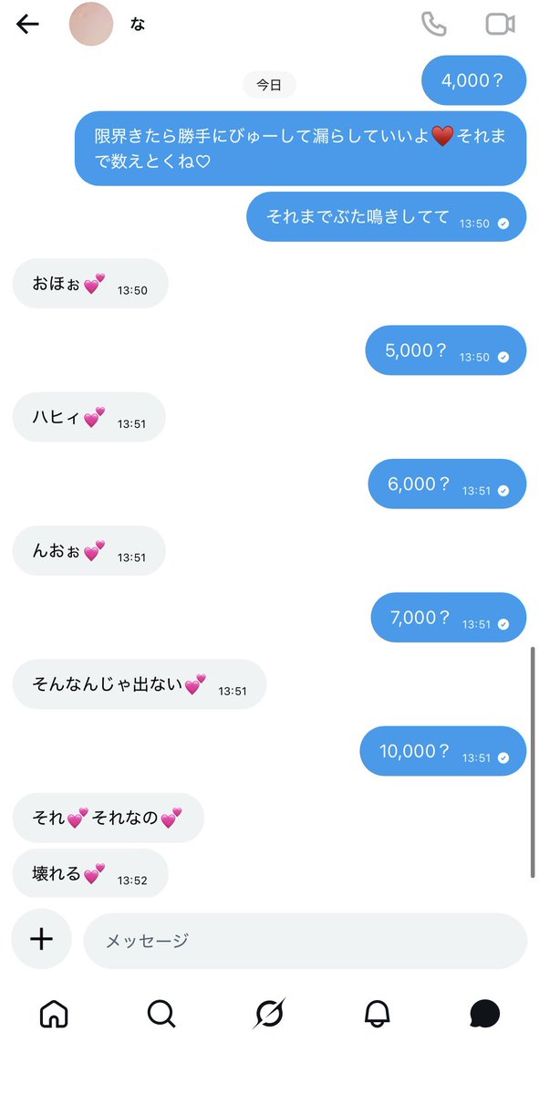 hak_028's tweet photo. 貢がせる金��決めてあげんの優しいでしょ♥️

数えるだけでかねふえちゃう♡

ちょろ♡ https://t.co/3QdZopP4Ff