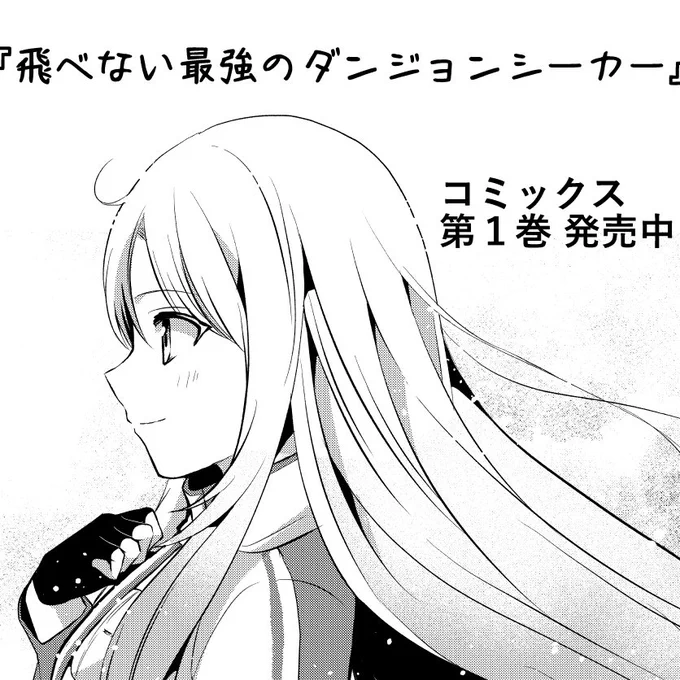 今月は連載以外にもたくさん漫画を描きました!
そのうち公開できたらいいなーと思ってます✨
#今月描いた絵を晒そう 