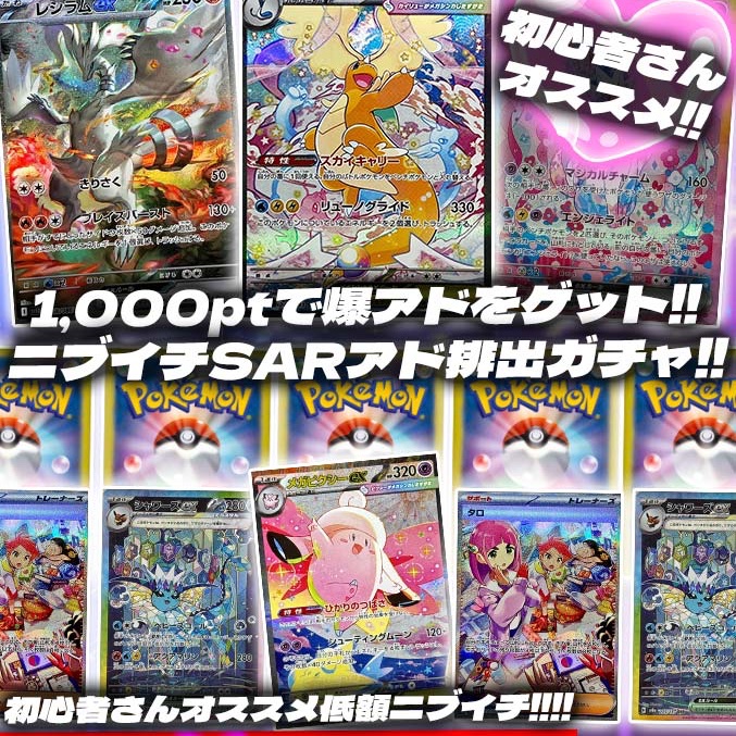 アローガチャ tweet media