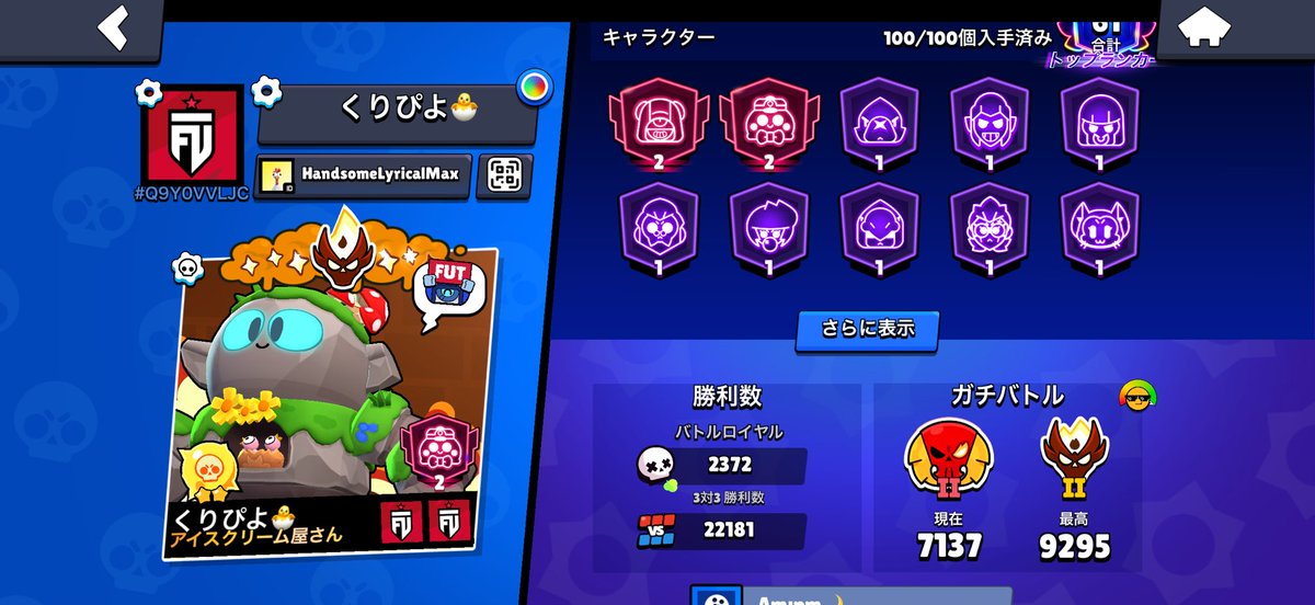 しゅーくりーむ tweet media