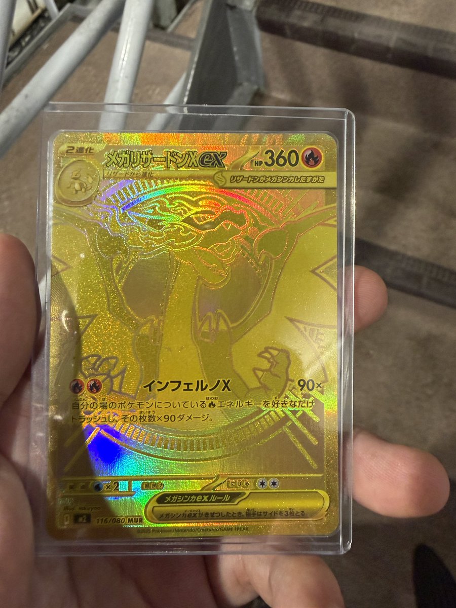 soramame tweet media