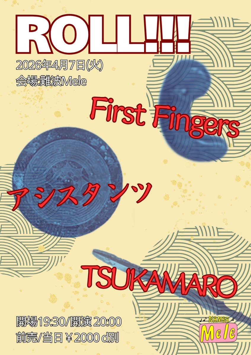 ┻┫木彡 耒井造 tweet media