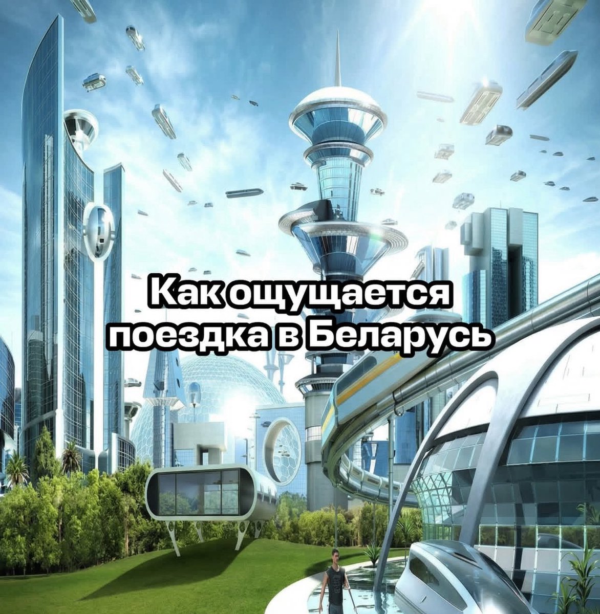 ГОЛУБЕВА+ tweet media