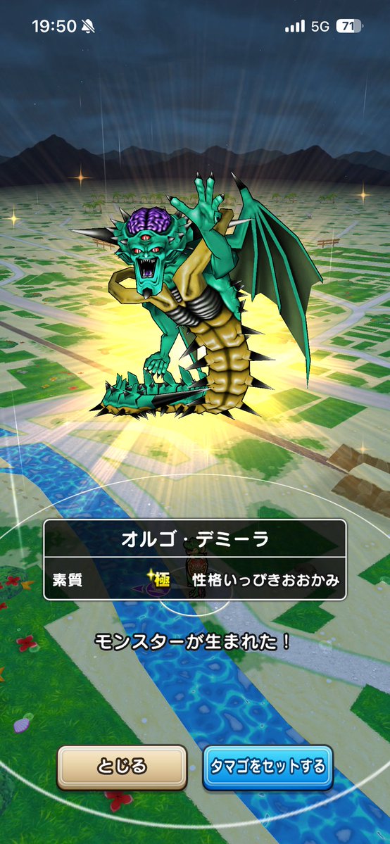 かめあに tweet media