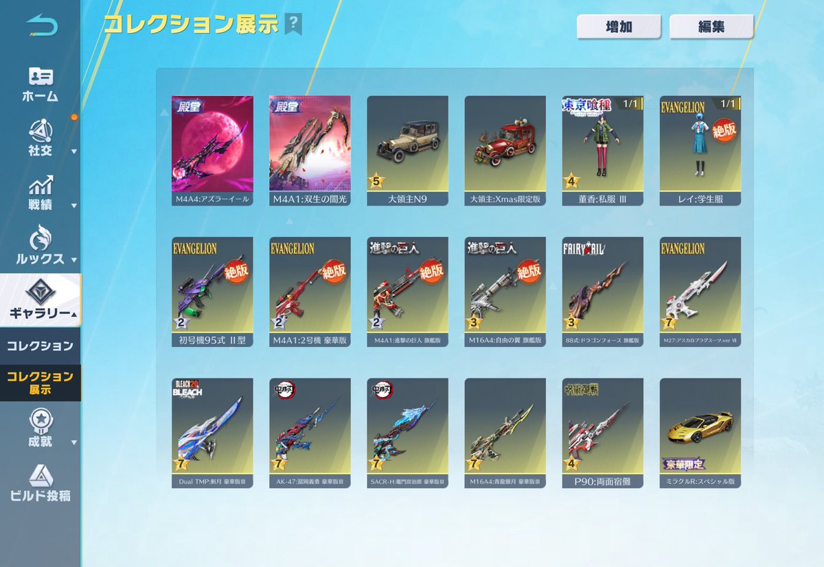 覚醒しのあ【荒野垢販売・買取専門店】 tweet media