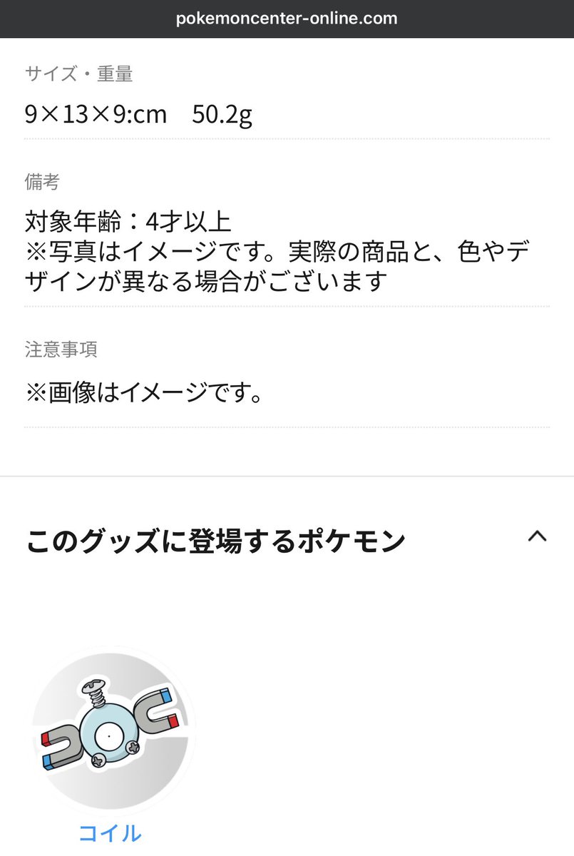 ざがね tweet media