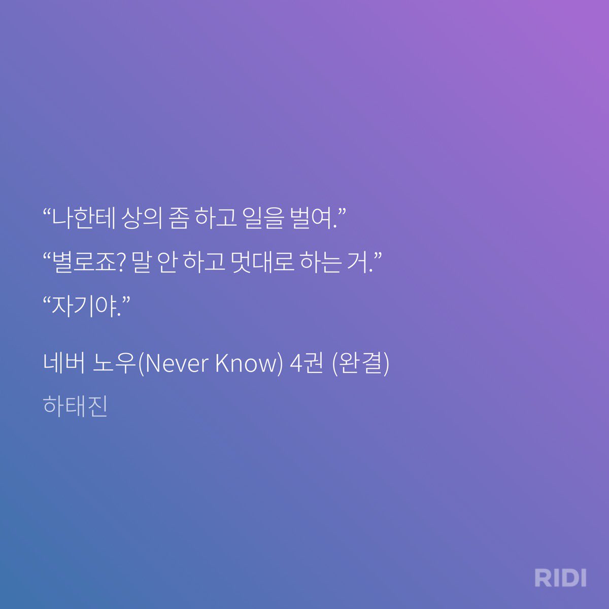 유다히 tweet media