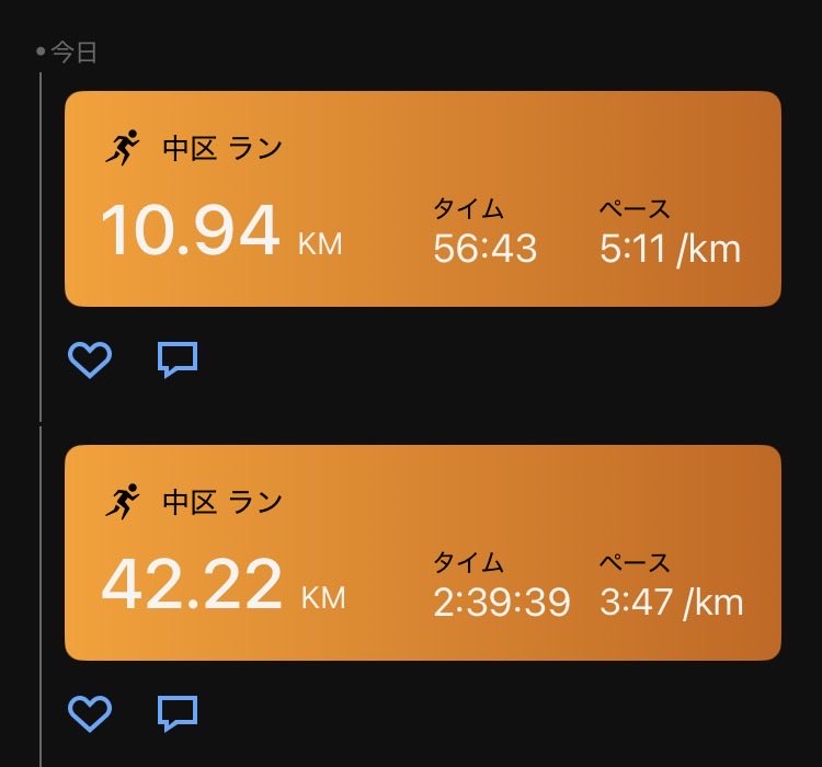まぁちゃん(ポムポム)@サロマ🔥 tweet media