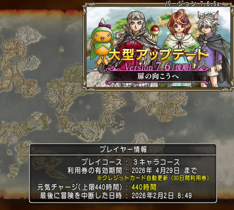 フィクサー＞＜。 tweet media