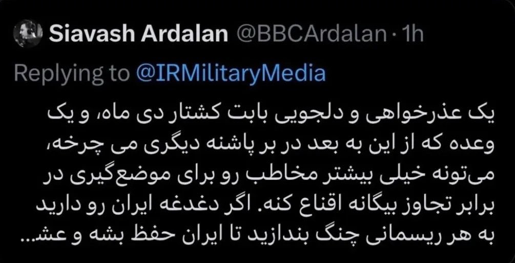 Hamidreza tweet media