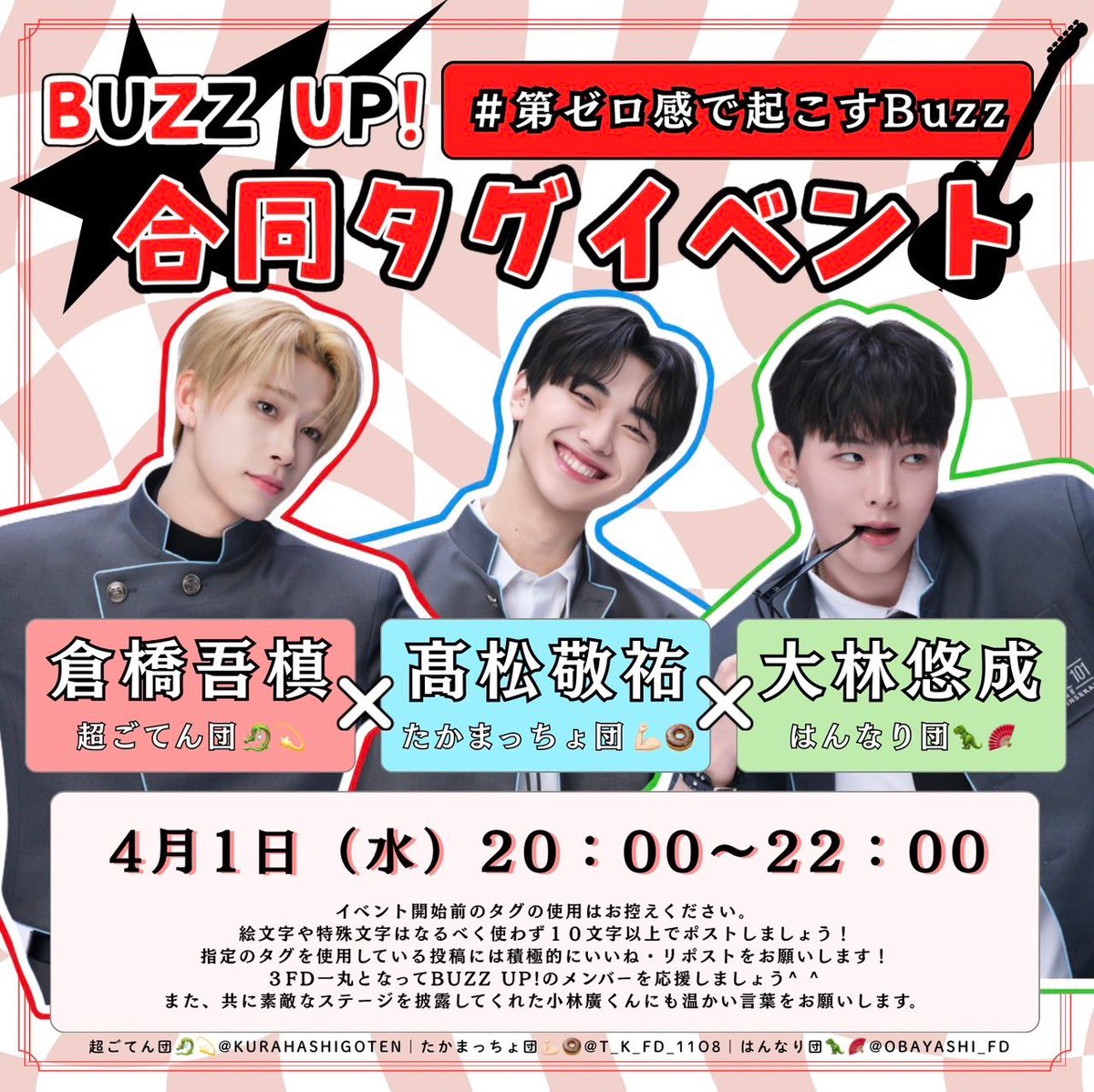 大林悠成FD【はんなり団🦖🪭】 tweet media