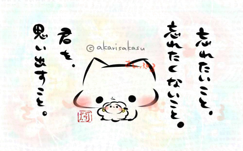 灯さかす@DF両日B-15(ましまろう15周年) tweet media