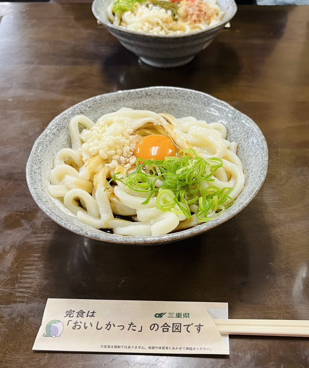 はねつき tweet media