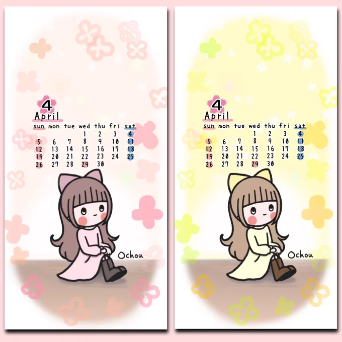 女の子のイラスト描きました☺️ 4月のカレンダー付きとカレンダーなしも作りました☺️💕 よろしければお好きなイラストを画像保存して待ち受け画面などにご使用下さい☺️💕 #イラスト #LINEスタンプ #LINE絵文字 #壁紙 #待ち受け画像 #4月カレンダー #みんなで楽しむTwitter展覧会 