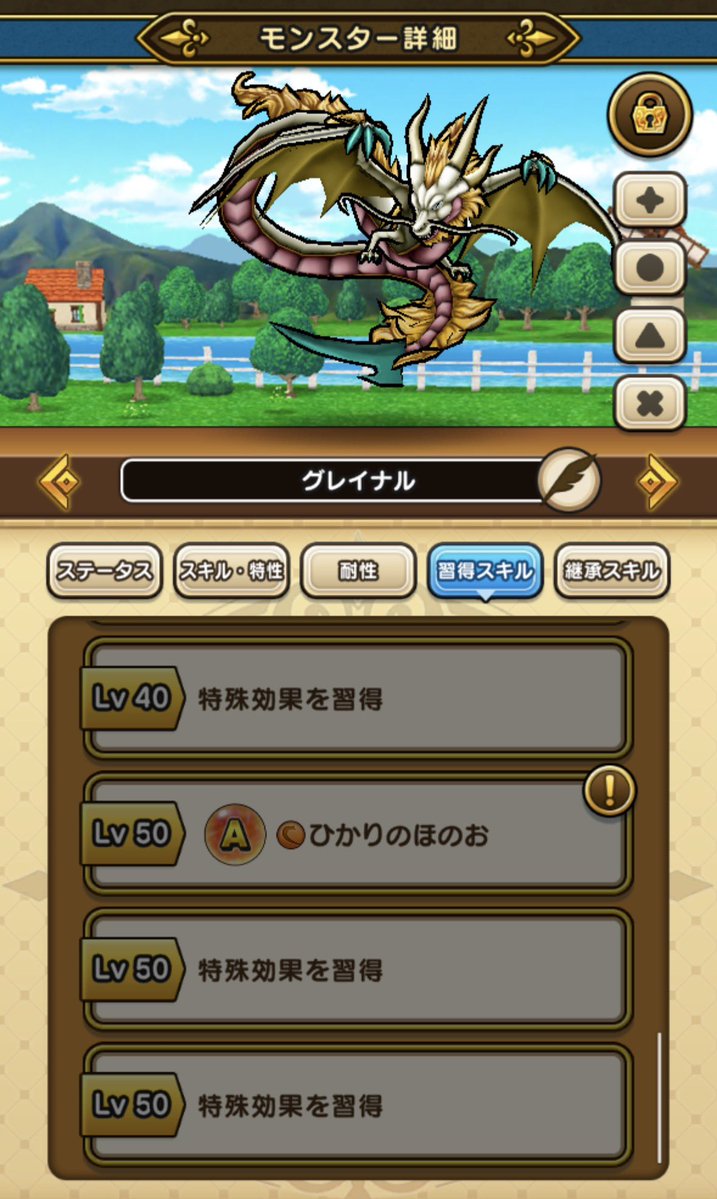 いずみん tweet media