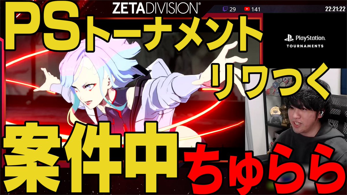 ZETA｜ちゅらら tweet media