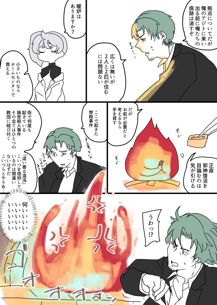 海◎屋 tweet media