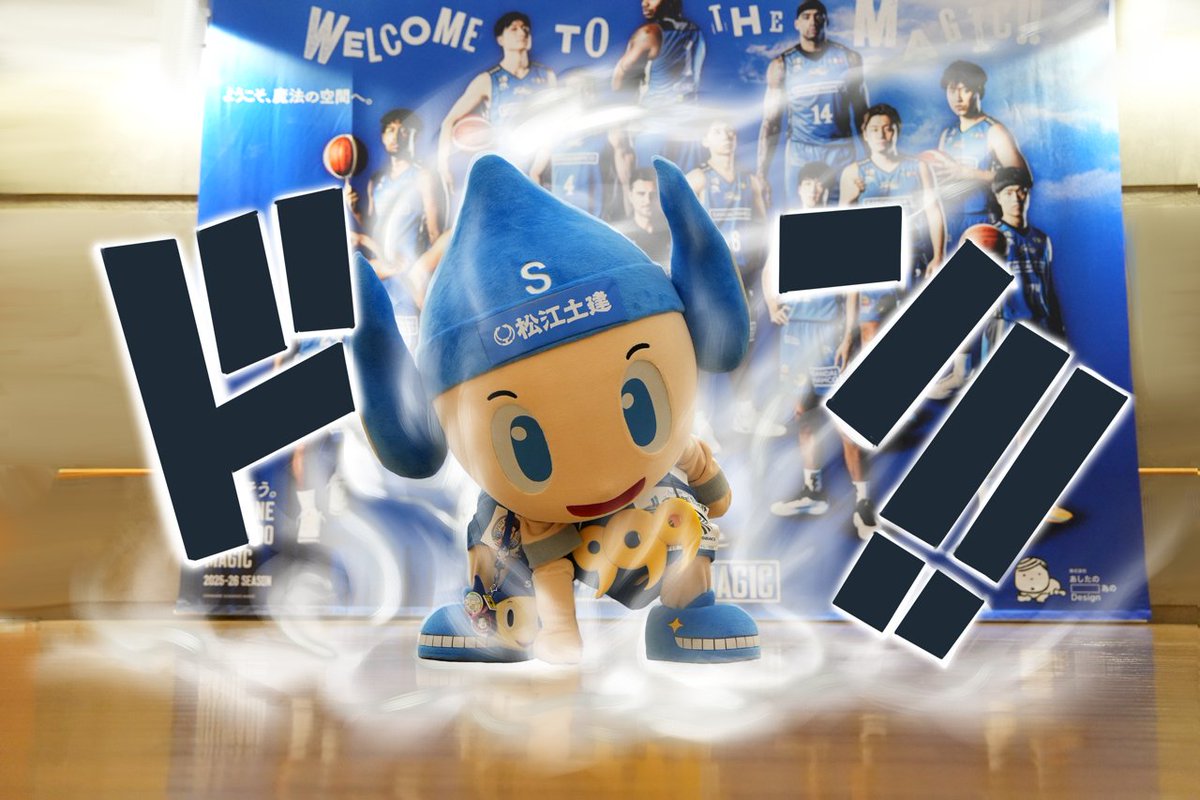 明日は負けられないSR渋谷戦🔥 そして #すさたまくん も燃えてます