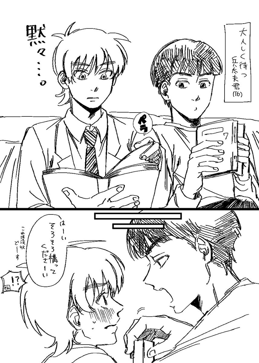 IPc3fh's tweet photo. ⚠️兵伝現パロ https://t.co/zjwIgH4vfd
