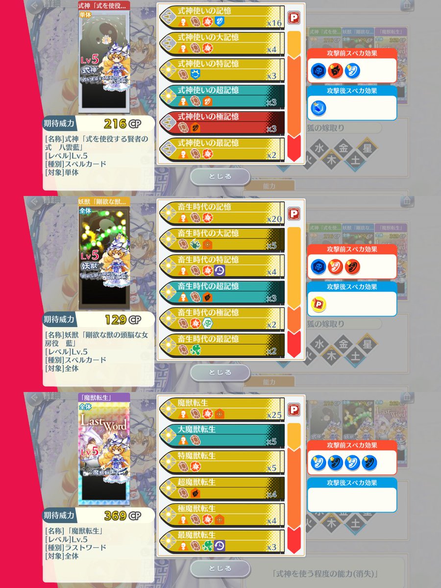 氷の妖精 tweet media