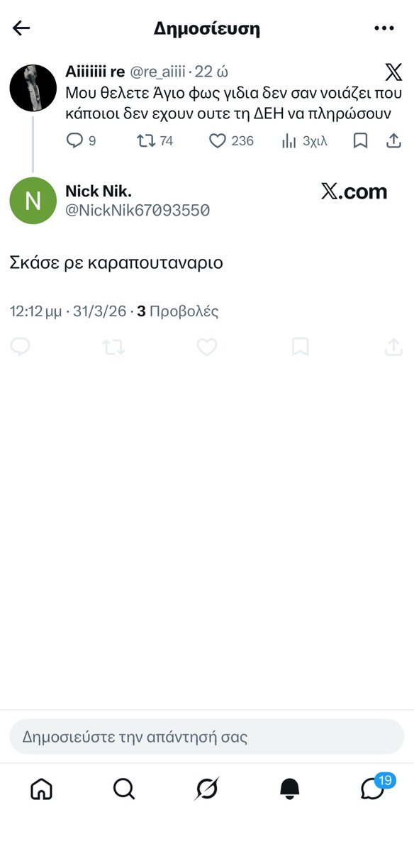 Aiiiiiii re tweet media