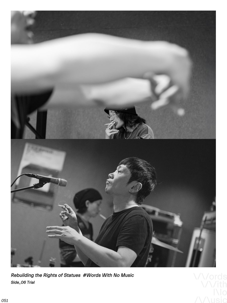 Side_06_Trial
Trial reveals structure.
Material is invoked.
The process  is invisible.
Only the result can be observed.
#wordswithnomusic #rebuildingtherightsofstatues