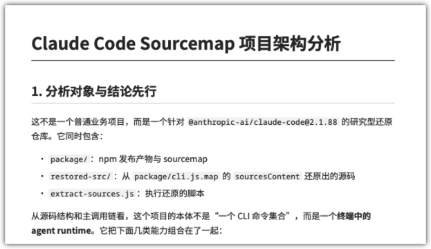 纯棉短裤 tweet media