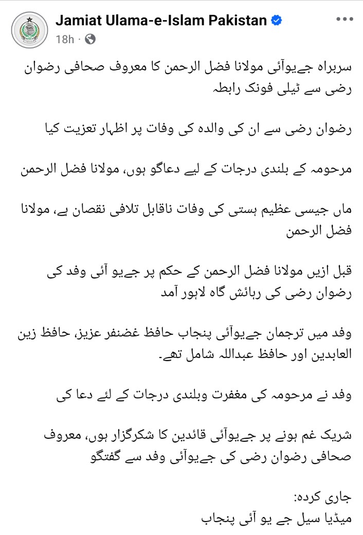 Saeed Ullah Khan tweet media