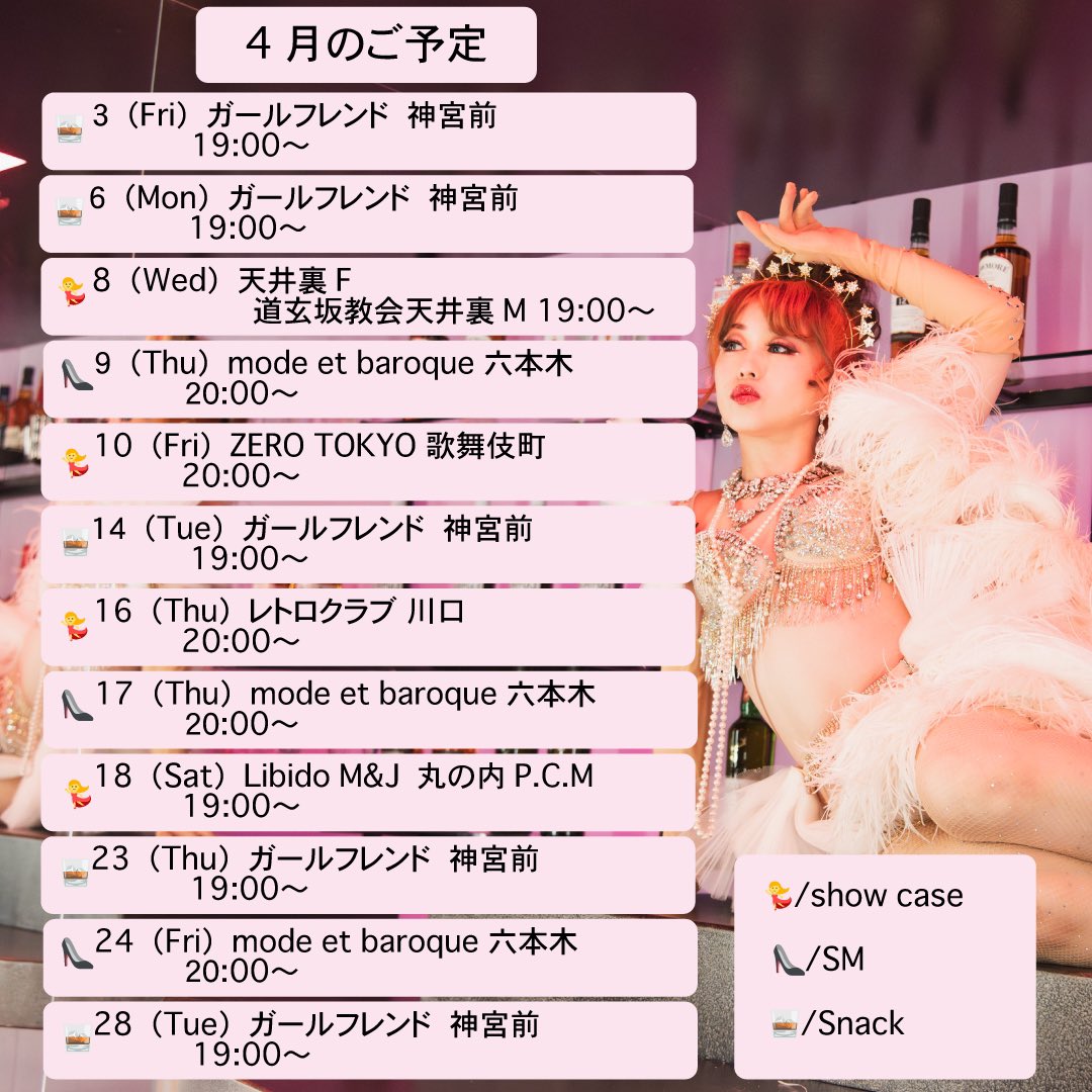 Lune Glitter tweet media