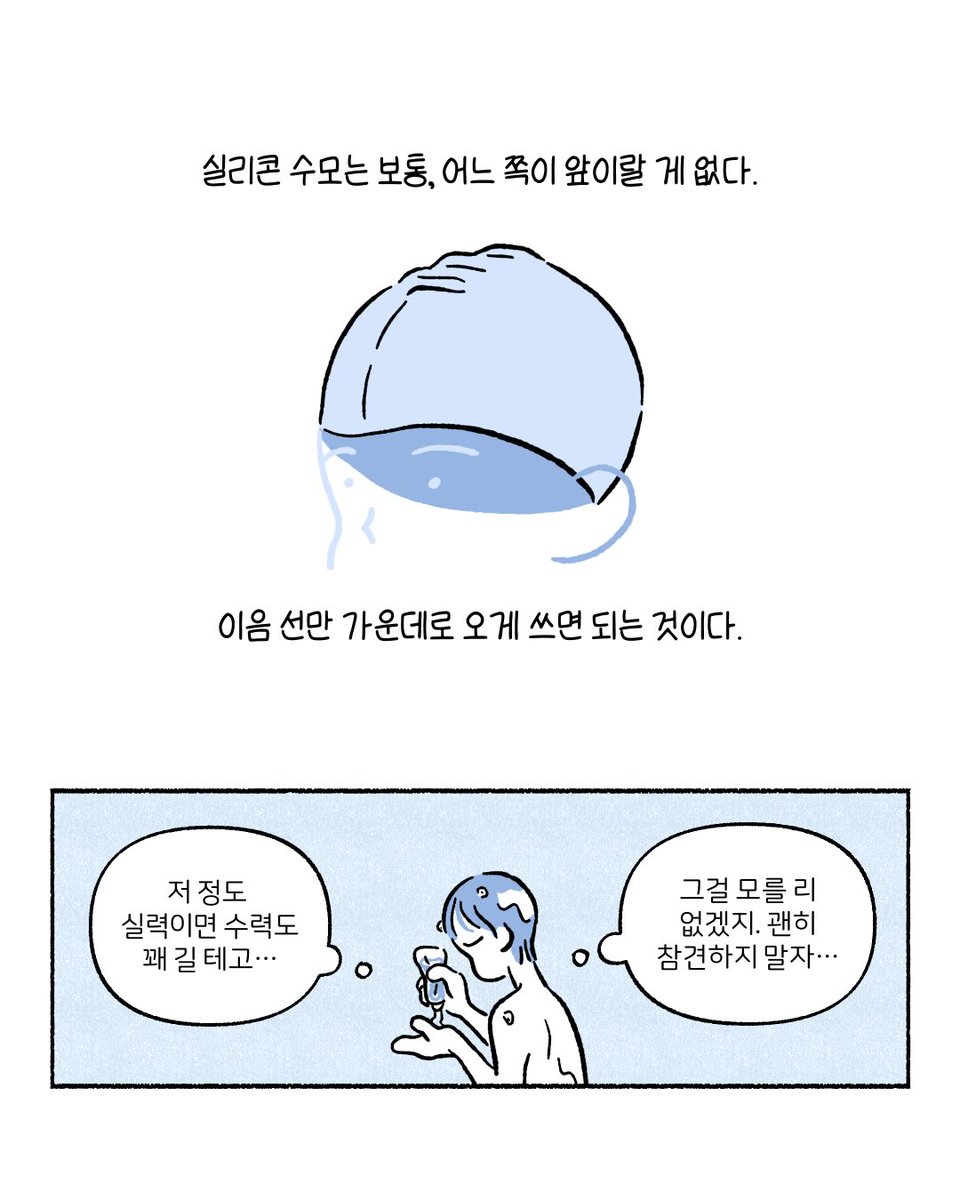 률법 tweet media