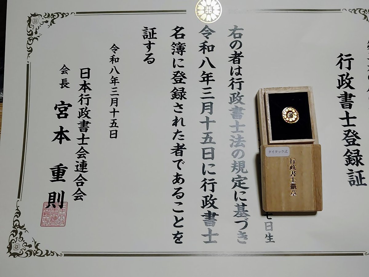 カンカン tweet media