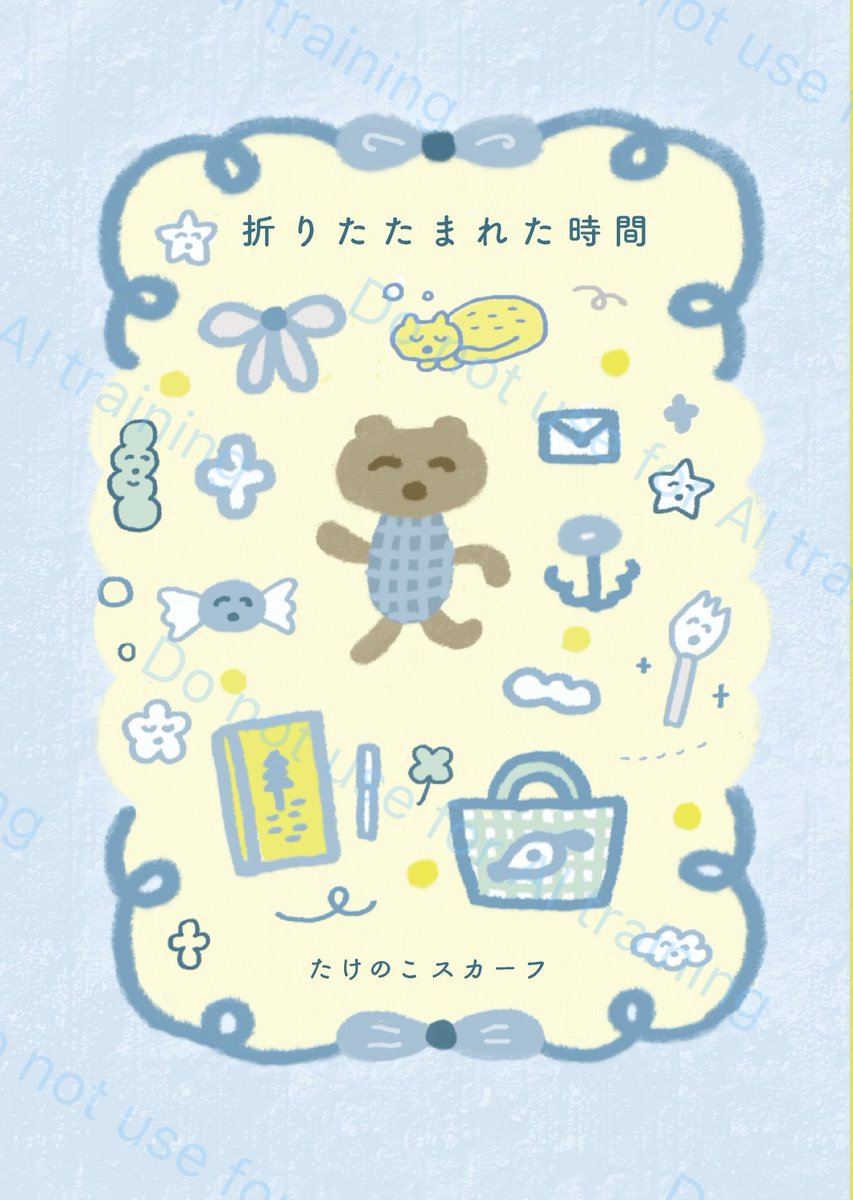 たけのこスカーフ tweet media