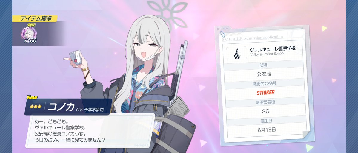 こーし tweet media