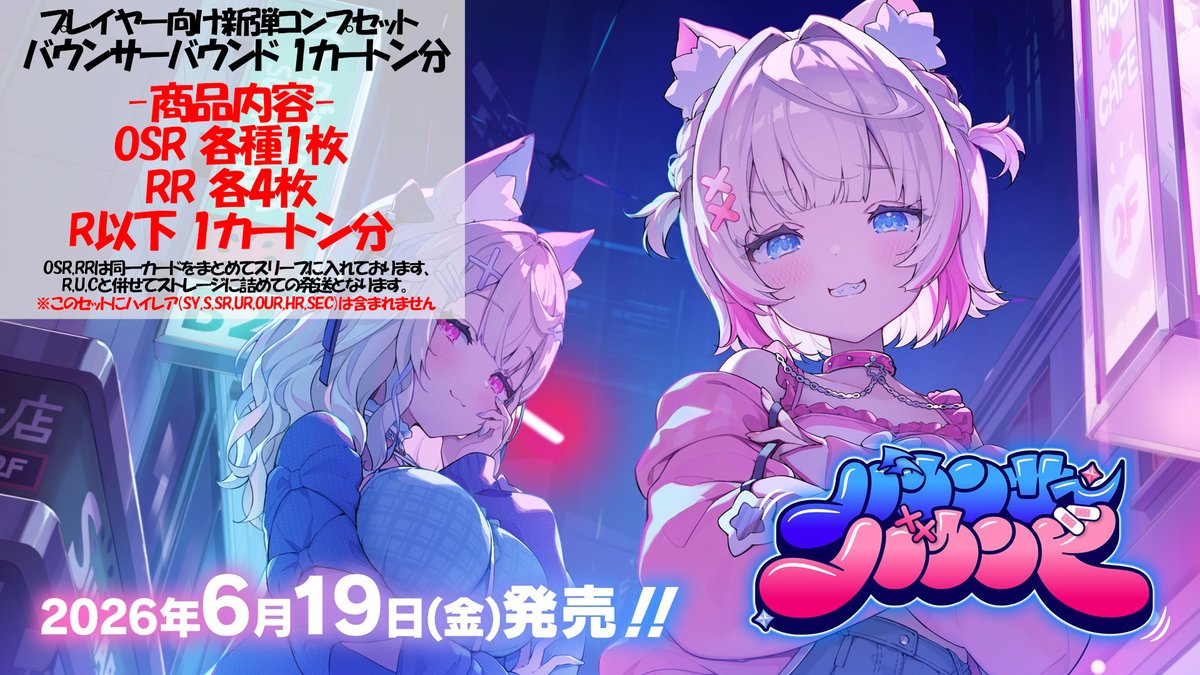 アドバンテージ@大須のカードショップ on X: 