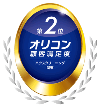 アールメイド / 家事代行 tweet media