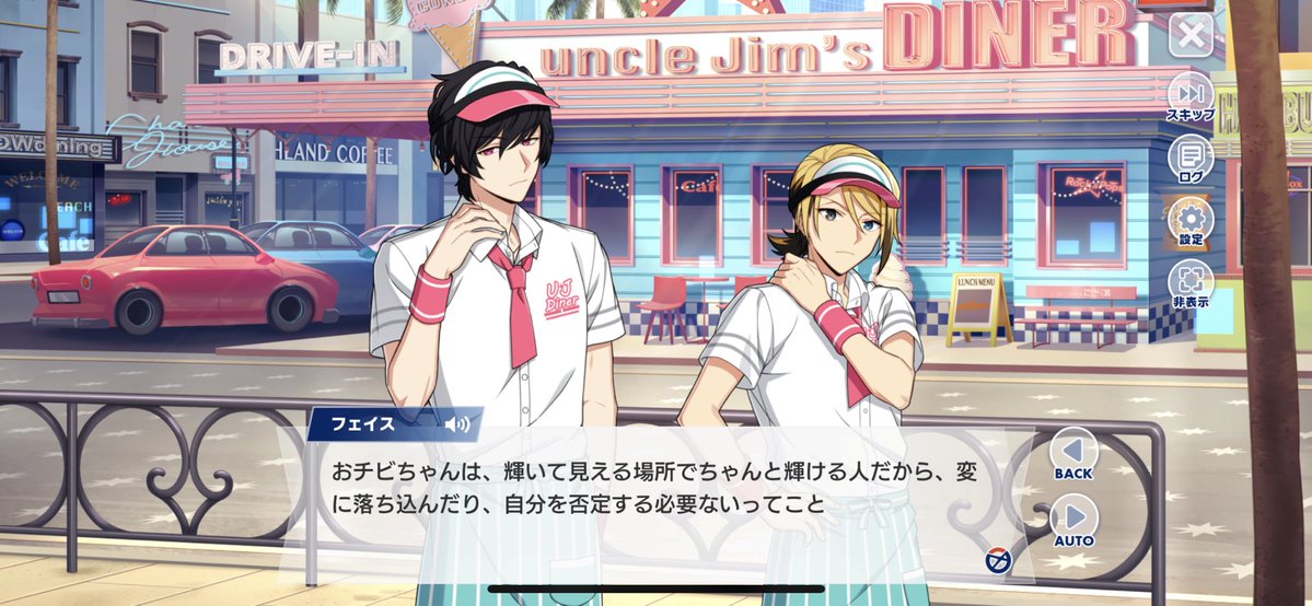 にぼし tweet media