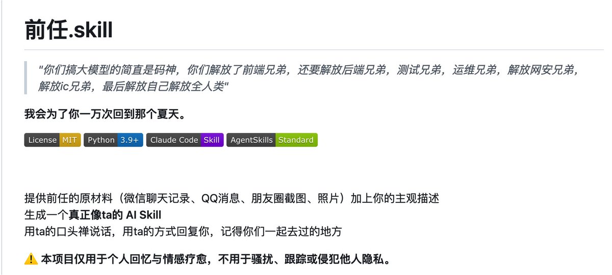 天猪 TZ tweet media