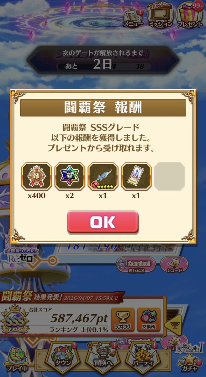 Rirasu⚔️🔥 tweet media