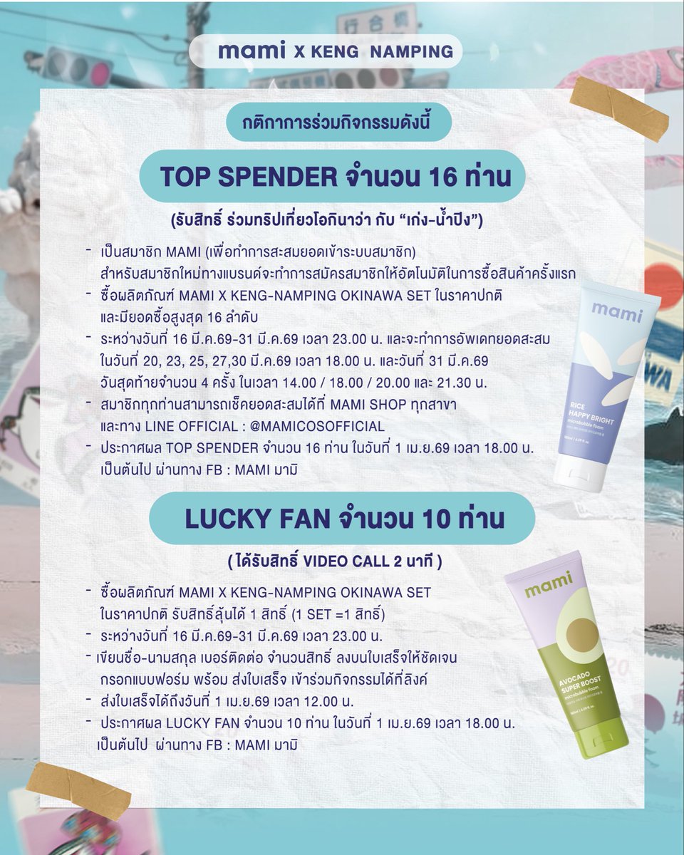 Harit_keng (DuckMan 🦆) tweet media