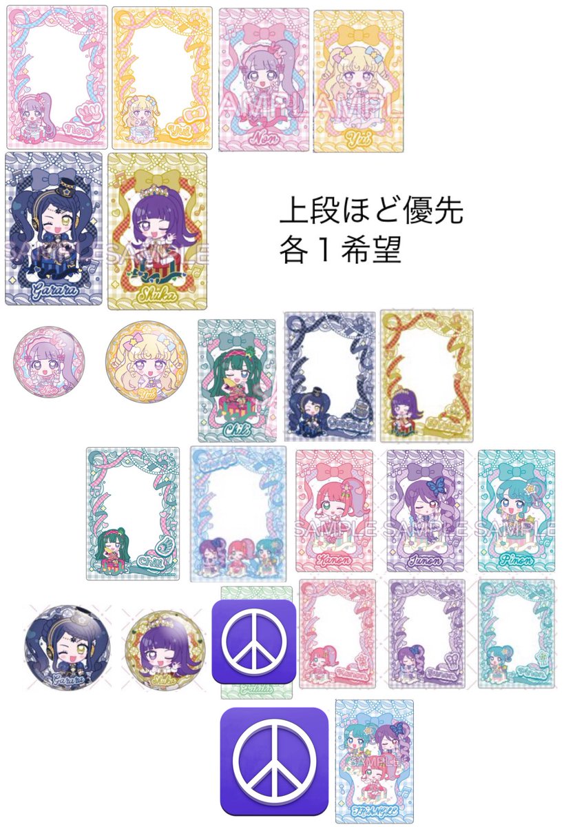 ゆるるん tweet media