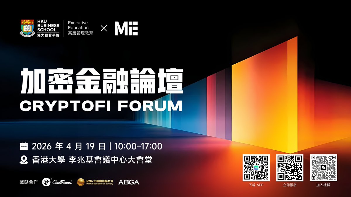ME Event tweet media