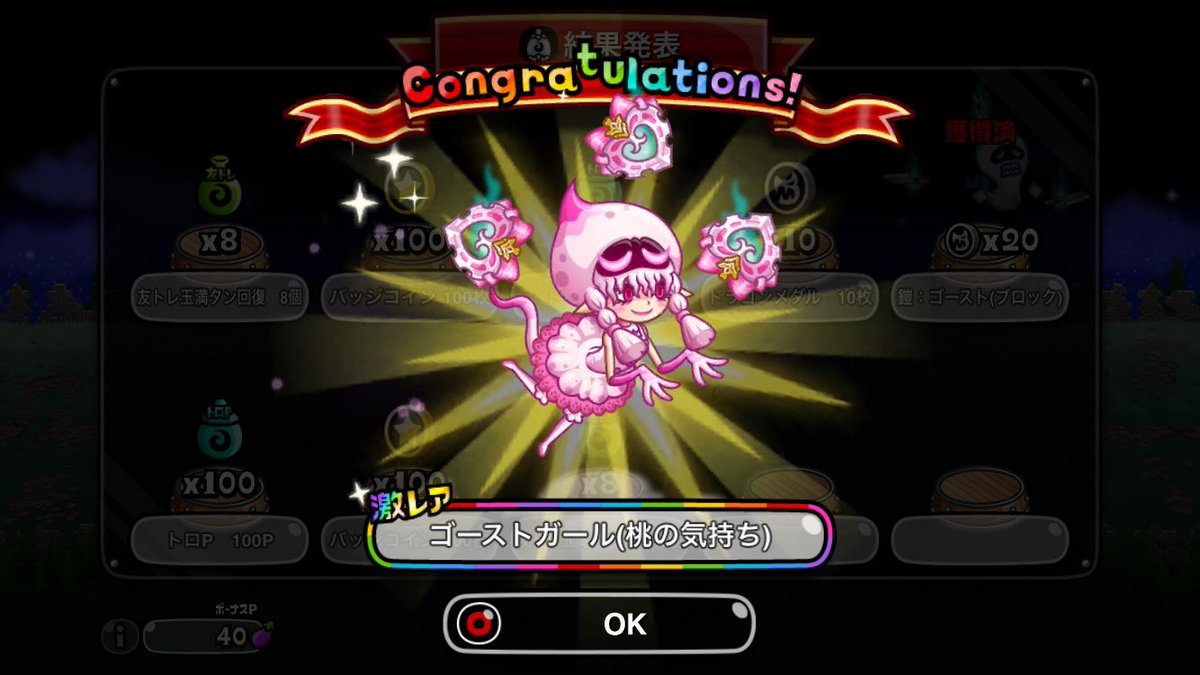 のん@城ドラ♡飯テロ tweet media