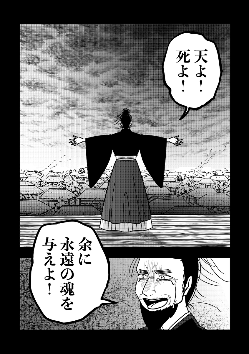 早池峰キゼン🐎文学フリマ南X47 tweet media