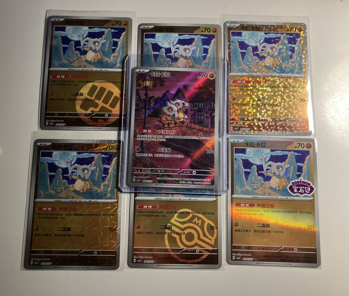 Day 10 of posting a Pokemon card I own until I can get a Switch 2 (6% funded)

Today's all types of Cubones 🦴 from Chinese Gem Vol 3! This is one of my favorite Cubone cards ☺️

#throne #pokemon #switch2 #poketwt #wishlist #cubone #birthday

throne.com/megansd98