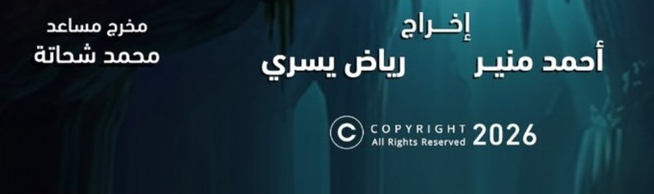 مطوّف 71 tweet media